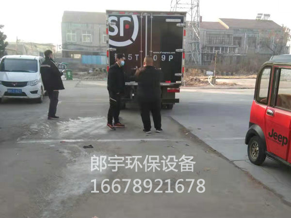 順豐專車(chē)?yán)蠹浳?/></p><p>濟(jì)寧郎宇環(huán)保設(shè)備科技有限公司年前發(fā)貨，順豐專車(chē)來(lái)廠拉大件環(huán)保設(shè)備</p><p>濟(jì)寧郎宇環(huán)保設(shè)備科技有限公司位于孔孟之鄉(xiāng)，禮儀之邦的山東省濟(jì)寧市，是國(guó)內(nèi)專業(yè)生產(chǎn)和銷(xiāo)售噴嘴、噴槍和噴霧設(shè)備的綜合性企業(yè)。多年來(lái)我們致力于為化工、環(huán)保、電子、電站等行業(yè)提供高品質(zhì)的產(chǎn)品與服務(wù)。</p><p>我們擁有數(shù)控生產(chǎn)設(shè)備，可以根據(jù)客戶要求與使用環(huán)境定制工程聚丙烯，陶瓷，合金，進(jìn)口303,304或316不銹鋼噴嘴。</p><p>，<br/></p><div   id=